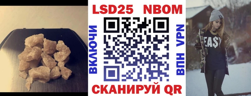 Лсд 25 экстази кислота  Краснознаменск 