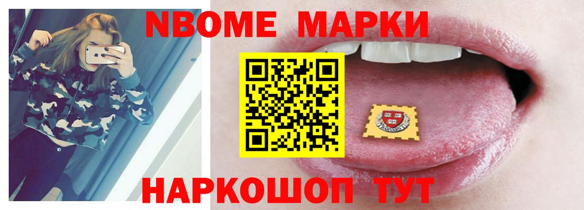 Лсд 25 экстази ecstasy Краснознаменск