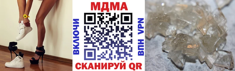 МДМА VHQ Краснознаменск