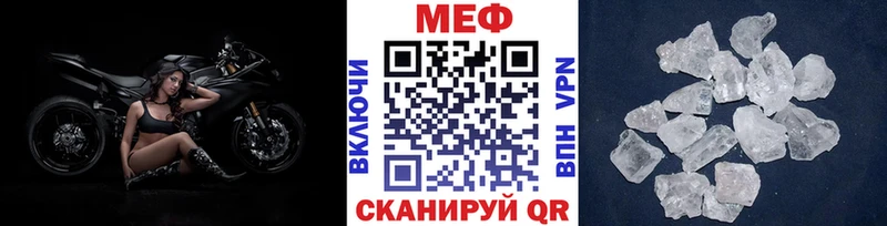 Меф 4 MMC  купить наркоту  Краснознаменск 