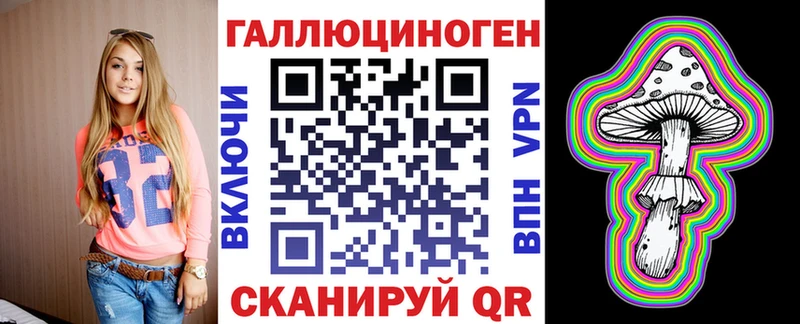 Псилоцибиновые грибы Magic Shrooms  Краснознаменск 