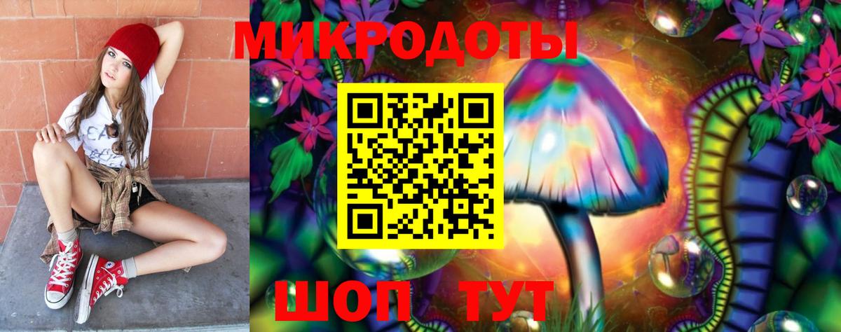 Краснознаменск  Галлюциногенные грибы ЛСД  Вход с VPN 