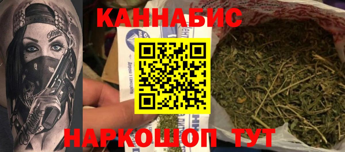 Каннабис SATIVA & INDICA Краснознаменск